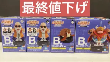 드래곤볼 어셈블 피규어 B상