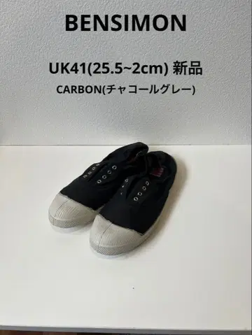 BENSIMON 벤시몽 26cm 캔버스 스니커즈 슬립온