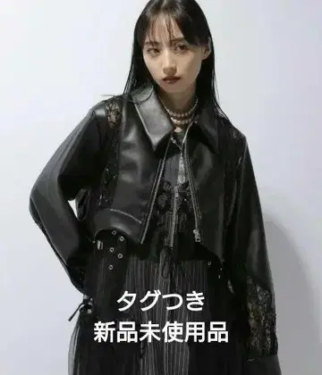 신품 미사용품 HARE 스팽글 레이스 블레이저