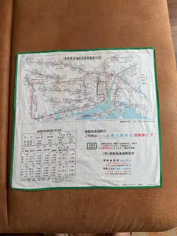 수건