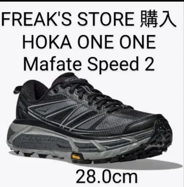 HOKA 스니커즈 28cm