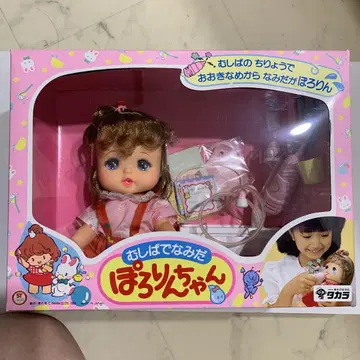 타카라 썩은 이빨로 눈물이 떨어지는 아이