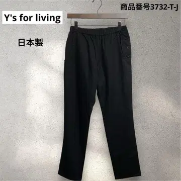 Y's for living 팬츠 일본제 사이즈 프리