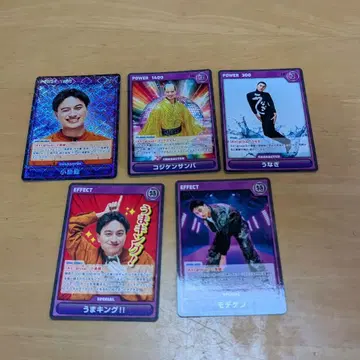 코지마 켄 카드