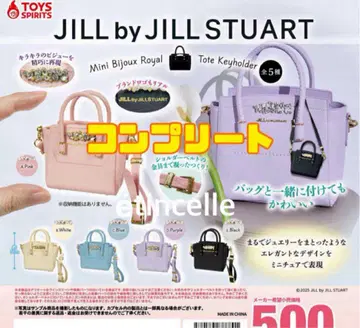 JILL by JILLSTUART 미니 비쥬 로열 토트 키링 5종 세트