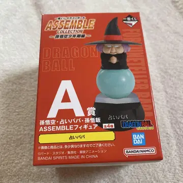 드래곤볼 1등 추첨 A상 피규어 점쟁이 할머니