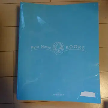 BOOKS 질환별 간호 과정: 병기 및 발달 단계별 접근
