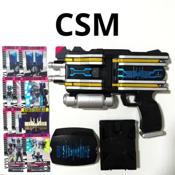 CSM 디엔드라이버 라이더 카드 세트 - 가면라이더 디케이드