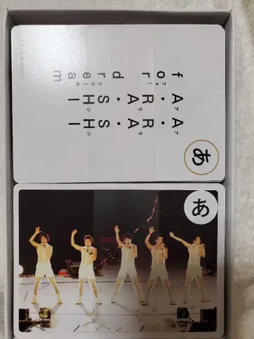 ARASHI KARUTA 5 x 20 애니버서리