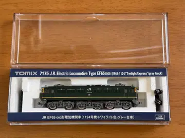 TOMIX 7175 EF65-1124 (트와일라이트 색상)