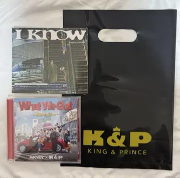킹프린스 CD 쇼핑백 포함