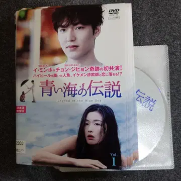 [렌탈] 푸른 바다의 전설 DVD 전 13권