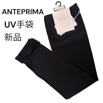 새상품 ANTEPRIMA UV 장갑 리본 포함 블랙