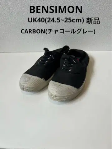 BENSIMON 벤시몬 25cm 캔버스 스니커즈 슬리퍼