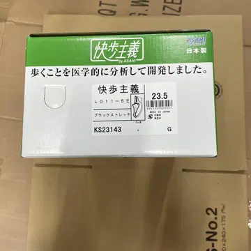 아사히, 쾌보주의, L011-5E.23.5cm 블랙 스트레치