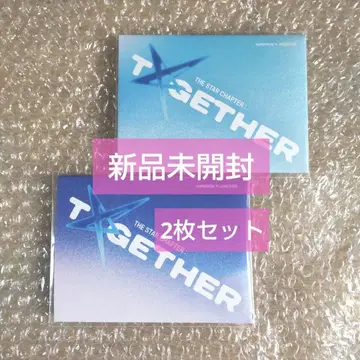 TXT Weverse Album 미개봉 새상품 2매 세트 together