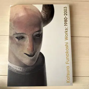 선코시 케이 작품집 1980-2003