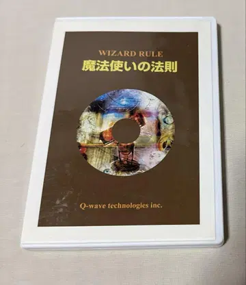 호오지로 에이이치 마법사의 법칙 DVD Q-Weve 힐링