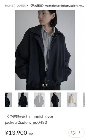 nokcha mannish over jacket charcoal navy