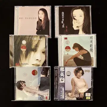 C-POP 나잉 / 나인, CD 6장 세트