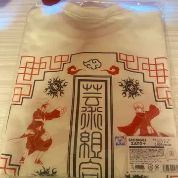 나루토: 아카츠키 사소리 데이다라