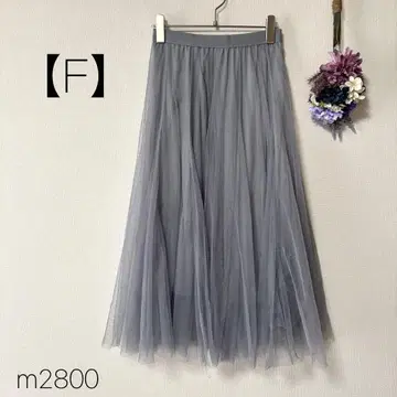 샤샤 스커트 플레어 롱 블루 한국제 허리밴딩 [ F ]