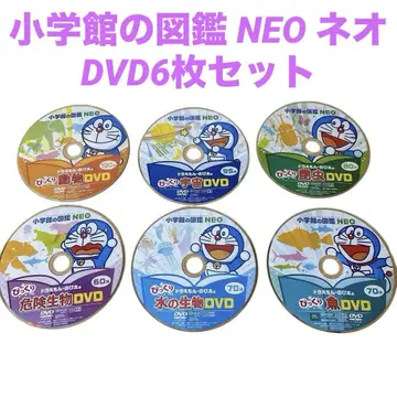 의 도감 NEO 네오 DVD 6장 세트 도라에몽 노비타 교육