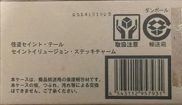 괴도 세인트 테일 세인트 일루전 스틱 찰름