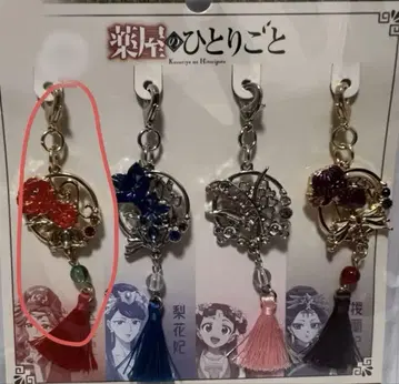 USJ 한정 약사의 혼잣말 옥엽비 이화비 리수비 앵란비 참 세트