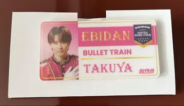 에비라이 2025 초특급 타쿠야 네임 배지 EBiDAN THE LIVE