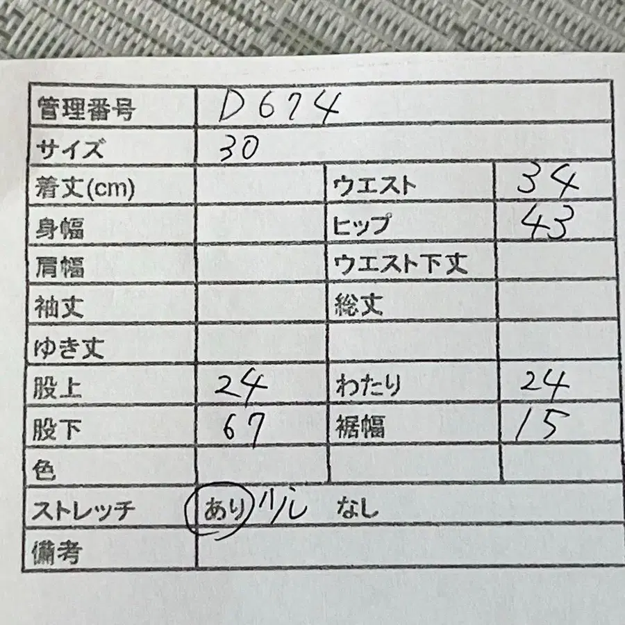 11번째 상품 이미지