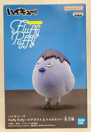 반다이 스피리츠 플러피 퍼피 그림자 까마귀 & 검은 고양이 그림자 까마귀