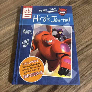 Hiro's Journal
