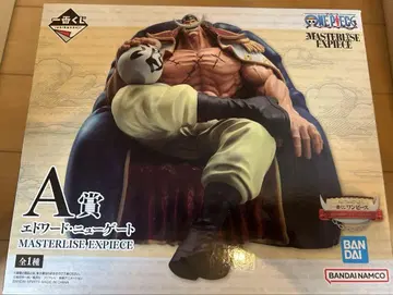 에드워드 뉴게이트 피규어 MASTERLISE EXPIECE