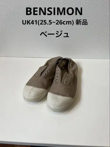 BENSIMON 벤시몽 26cm 캔버스 스니커즈 슬립온