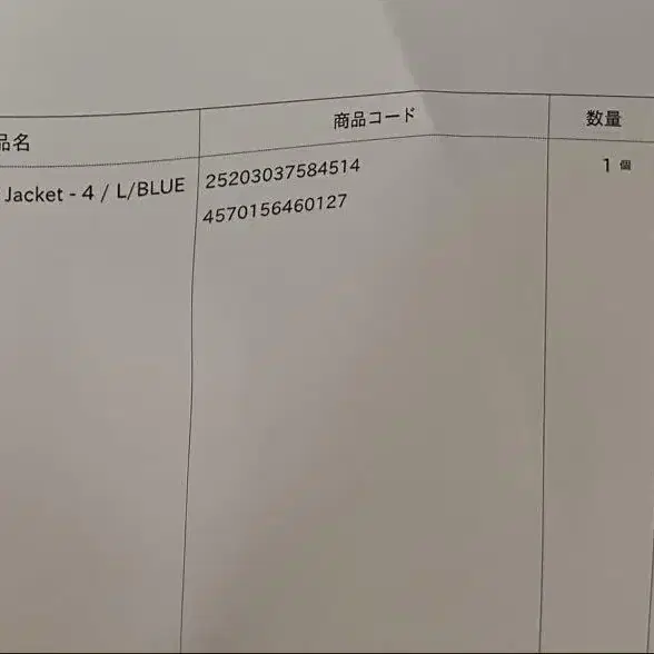 10번째 상품 이미지