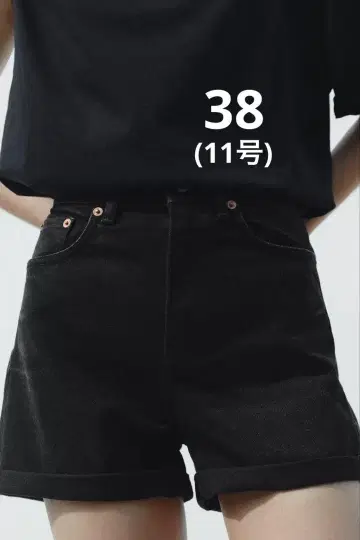 ZARA 자라 하이웨스트 TRF 마핏 바미다 팬츠