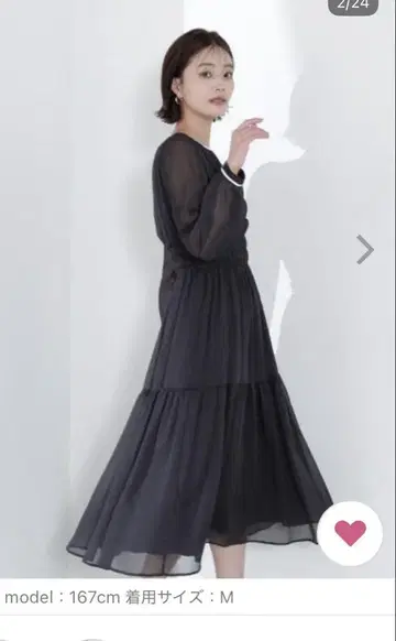 미사용 새상품 내추럴 뷰티 베이직 양류 바이컬러 원피스