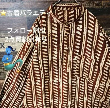 [개성파 구제 의류] 인도산 올 패턴 황토색 레어 단 하나 인기 유니크