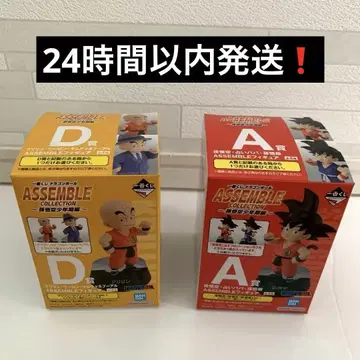 드래곤볼 1등 추첨 A상 손오공 자색 도복 버전 D상 크리린