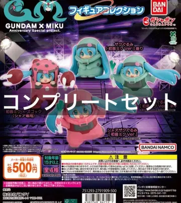 GUNDAM x MIKU 피규어 컬렉션 가챠 전4종 풀세트