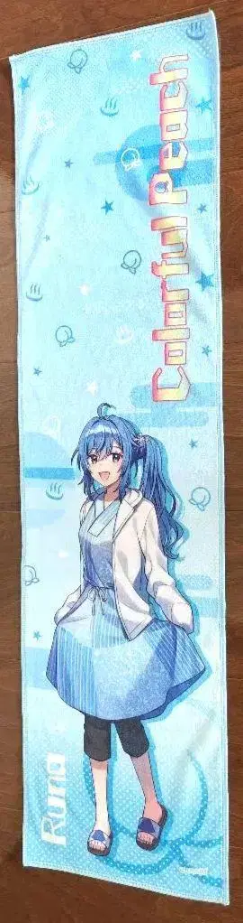 컬러풀피치 루나 극락탕 타월