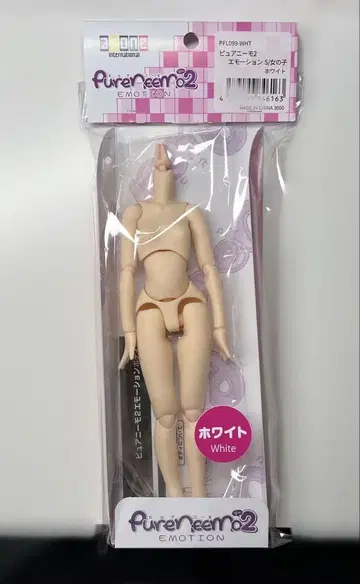 신품 퓨어니모 2 에모션 S 화이트 아존