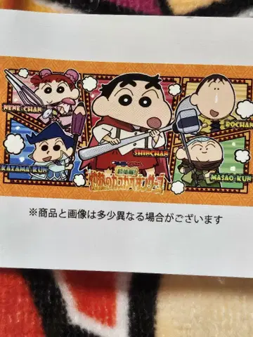 짱구는 못말려 초화려 불볕더위의 카스카베 댄서즈