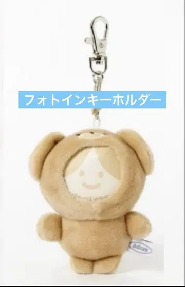 사진 키링 한국 인형 곰 K-POP 키링 TWS