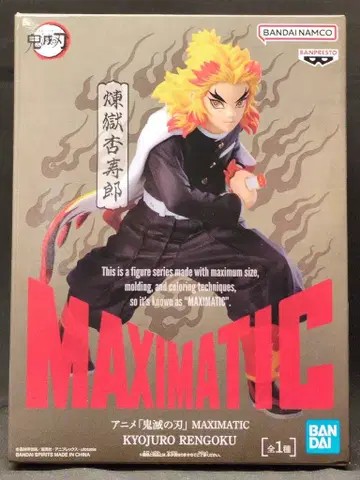 반다이 스피리츠 MAXIMATIC 렌고쿠 쿄쥬로