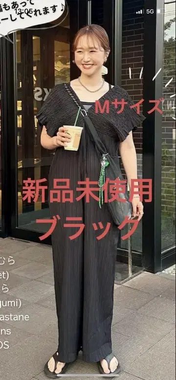 시마무라 셔링 살로펫 블랙 M 사이즈