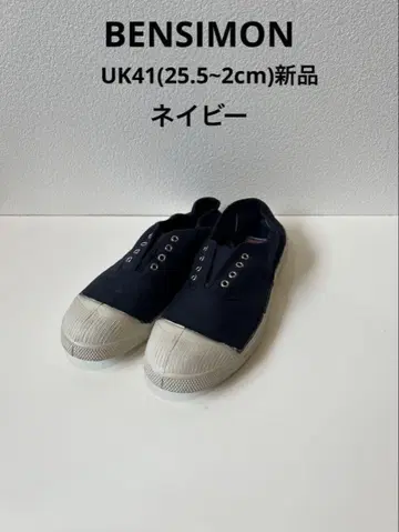 BENSIMON 벤시몬 26cm 캔버스 스니커즈 슬리퍼