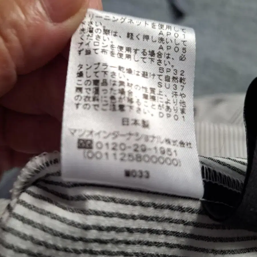 7번째 상품 이미지