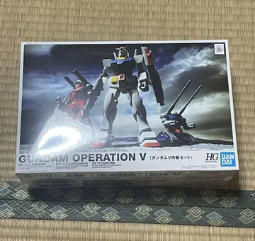 HG 건담 V 작전 세트